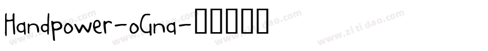 Handpower-oGna字体转换