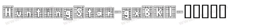 HuntingStar-gxBK1字体转换