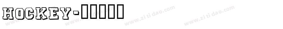 hockey字体转换