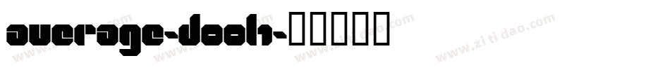 Average-DOOL1字体转换