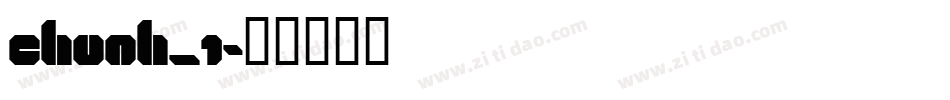 CHUNH_1字体转换