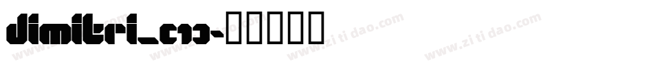 DIMITRI_(1)字体转换
