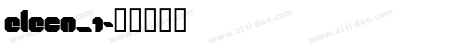 ELECN_1字体转换