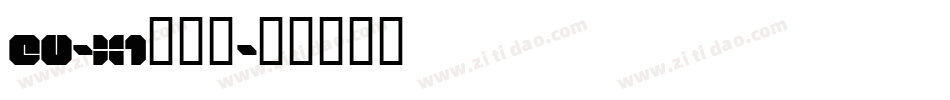 Eu-x1转换器字体转换