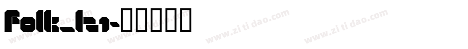 Folk_l~1字体转换