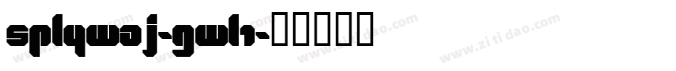 Splywaj-gwl1字体转换