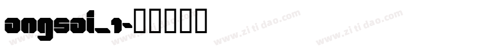 angsai_1字体转换