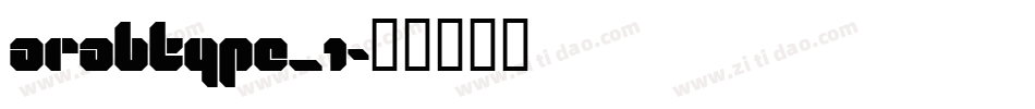 arabtype_1字体转换