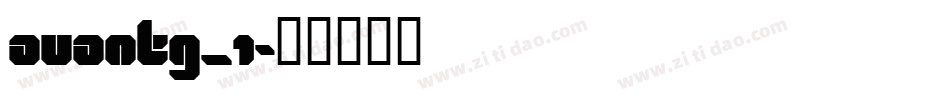avantg_1字体转换