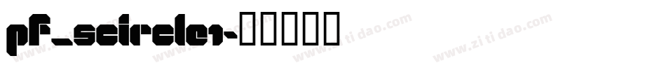 pf_scircle1字体转换