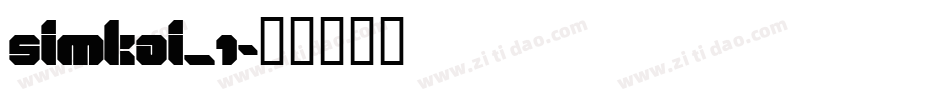 simkai_1字体转换