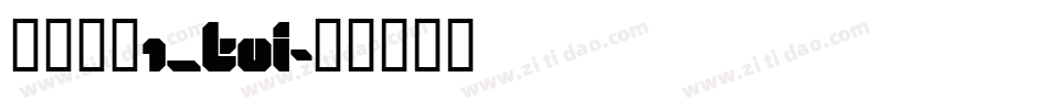 方正粗圆1_TUI字体转换