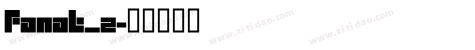 FANAT_2字体转换