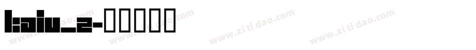 kaiu_2字体转换