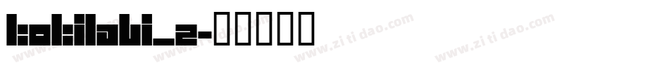 kokilabi_2字体转换