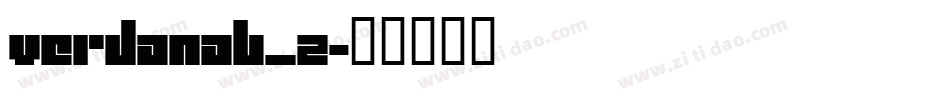 verdanab_2字体转换