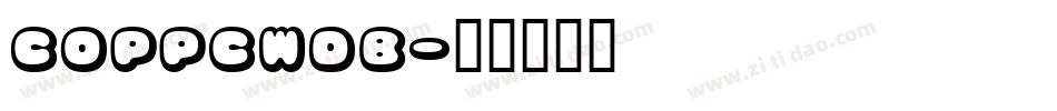 COPPCWDB字体转换