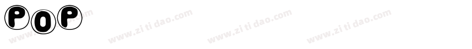 POP廣告體字体转换