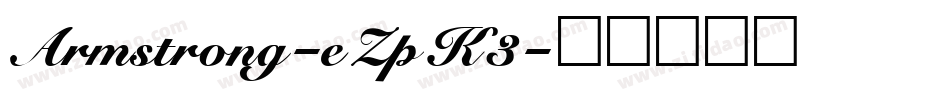 Armstrong-eZpK3字体转换