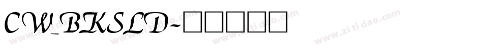 CW_BKSLD字体转换