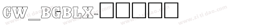CW_BGBLX字体转换
