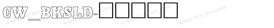 CW_BKSLD字体转换