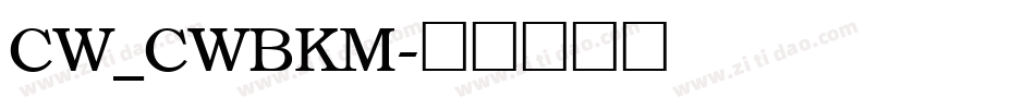 CW_CWBKM字体转换