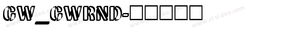 CW_CWRND字体转换