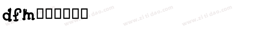 DFM字体转换