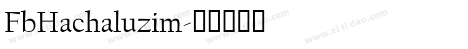 FbHachaluzim字体转换