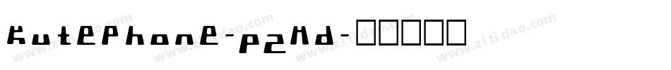 KutePhone-pzMd字体转换