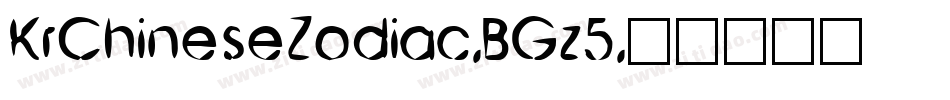 KrChineseZodiac-BGz5字体转换