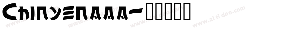 Chinyenaaa字体转换