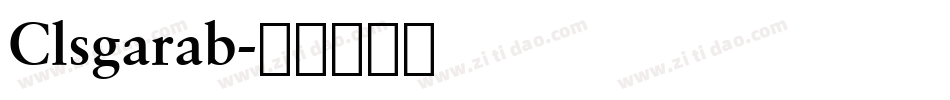 Clsgarab字体转换