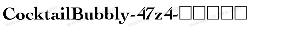 CocktailBubbly-47z4字体转换
