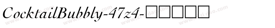 CocktailBubbly-47z4字体转换
