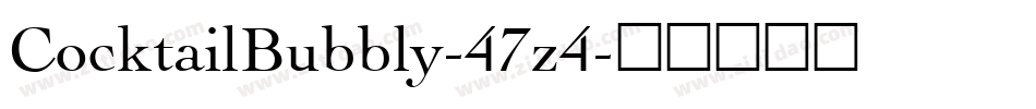 CocktailBubbly-47z4字体转换
