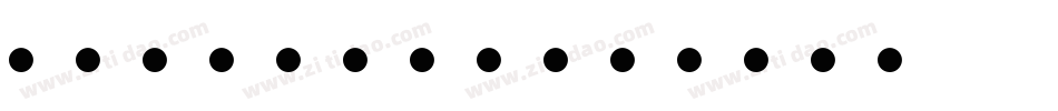 monbaiti字体转换