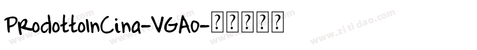 ProdottoInCina-VGA0字体转换
