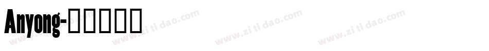 Anyong字体转换