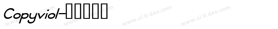 Copyviol字体转换