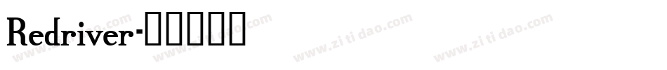 Redriver字体转换