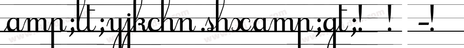 &lt;yjkchn.shx&gt;字体字体转换