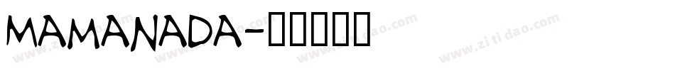 Mamanada字体转换