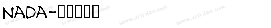 Nada字体转换