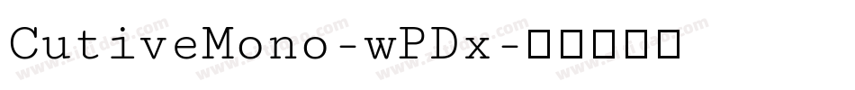 CutiveMono-wPDx字体转换