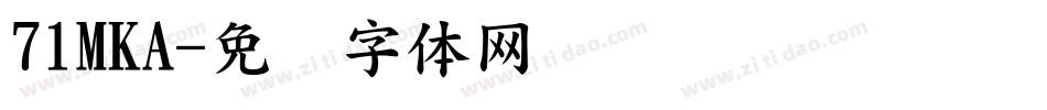 71MKA字体转换