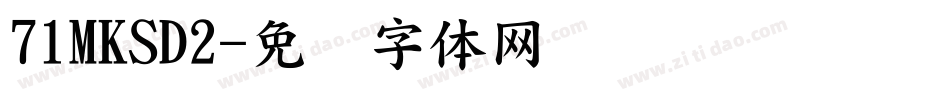 71MKSD2字体转换