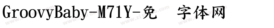 GroovyBaby-M71Y字体转换