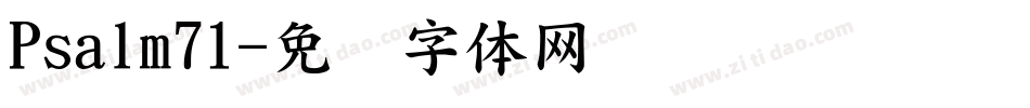 Psalm71字体转换